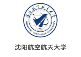 沈陽(yáng)航空航天大學(xué)