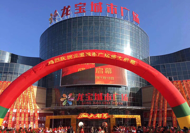 本溪龍寶城市廣場(chǎng)-51臺(tái)